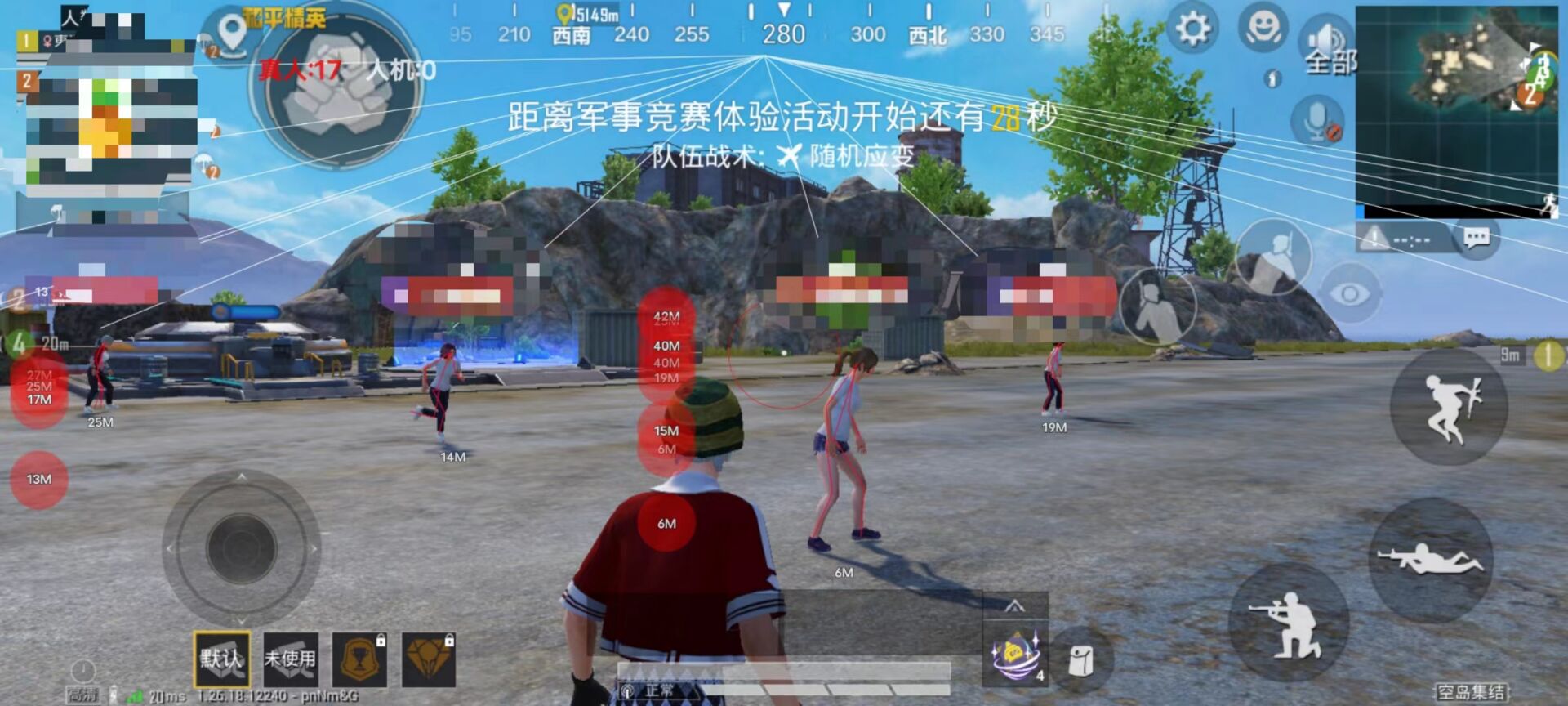 和平精英开挂黑科技软件下载 - 最新版本一键直装